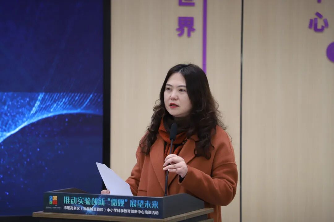 推动实验创新 “微观” 展望未来 —— 高新区科学教育创新中心开展科学教师培训活动