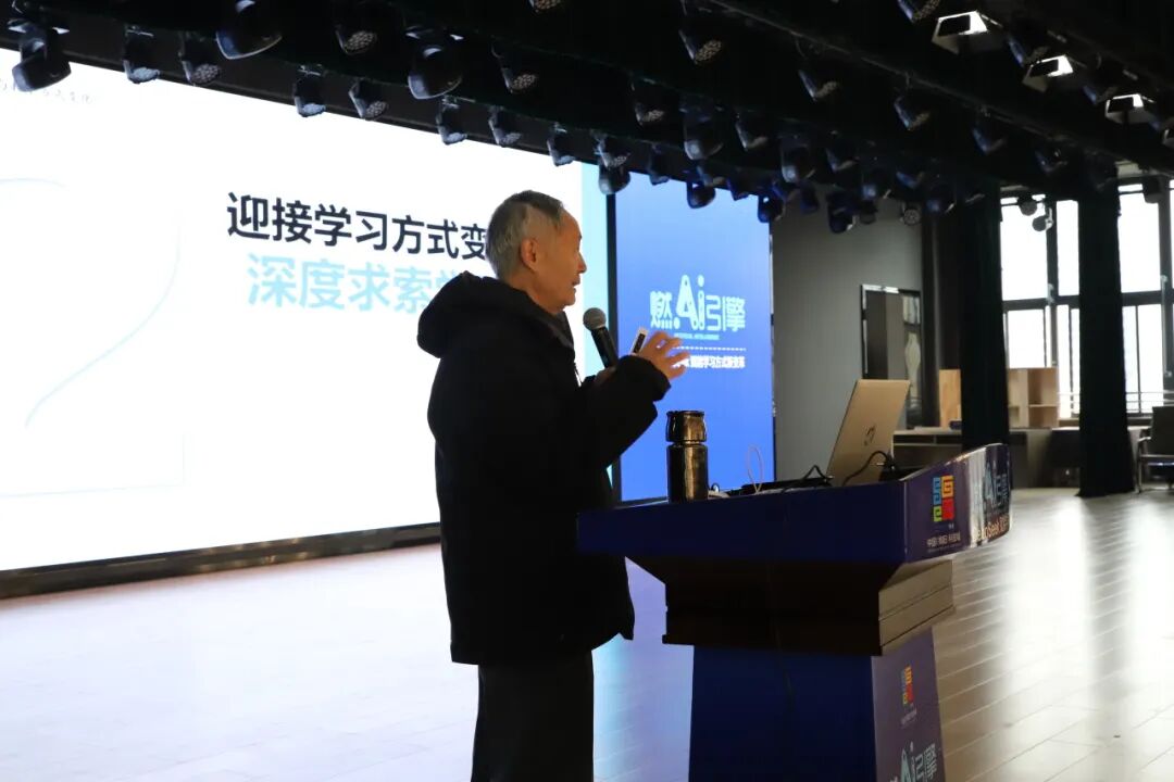 燃AI引擎,DeepSeek赋能学习方式新变革 ——绵阳高新区"AI赋能教育教学"专题培训活动在火炬一小成功举办