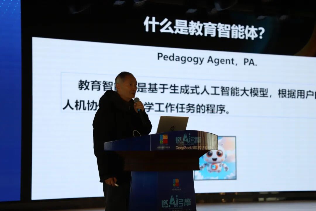 燃AI引擎,DeepSeek赋能学习方式新变革 ——绵阳高新区"AI赋能教育教学"专题培训活动在火炬一小成功举办