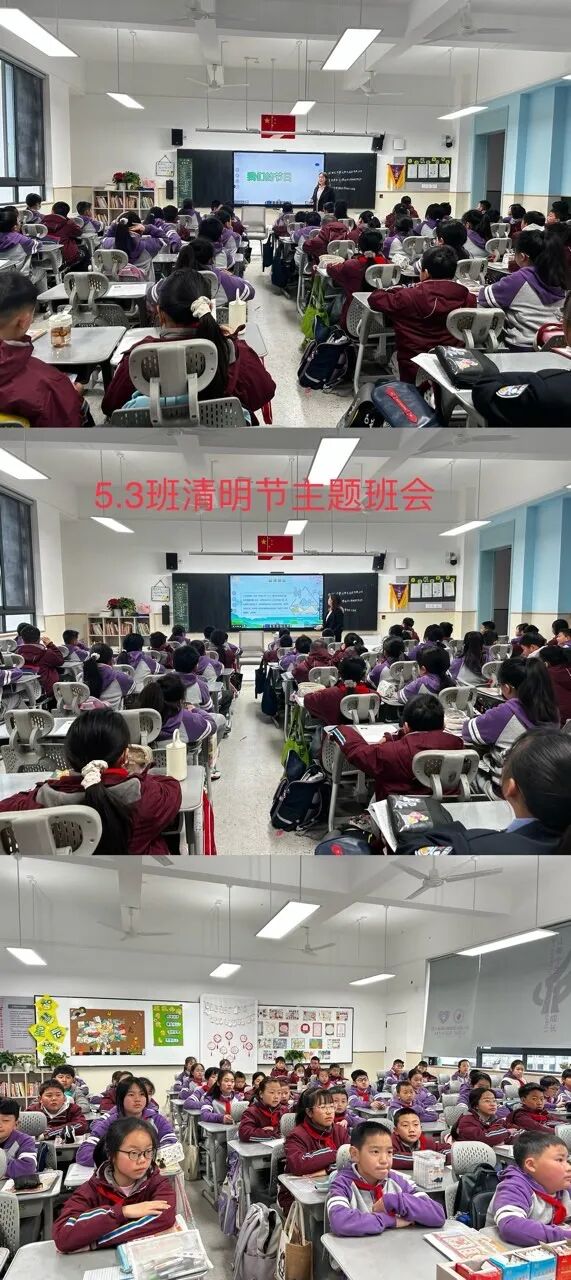 清明追思缅先烈 少年砥砺传薪火 ——火炬一小清明节主题系列活动