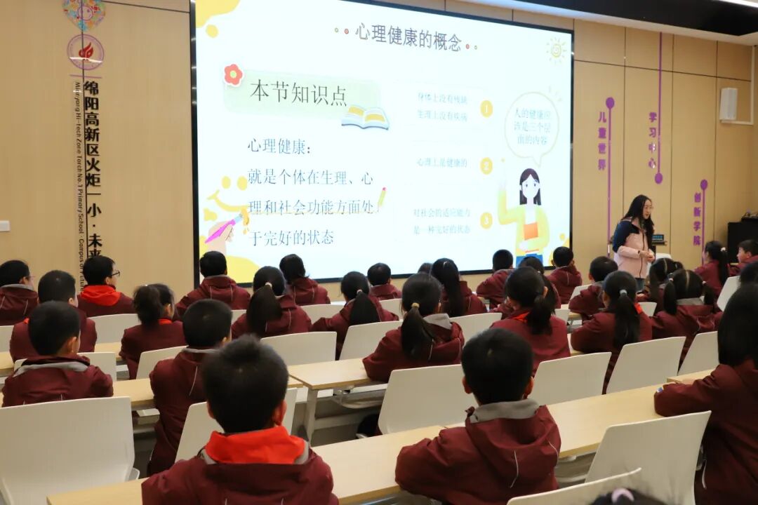 筑牢心灵防线: 火炬一小心理健康委员正式上岗