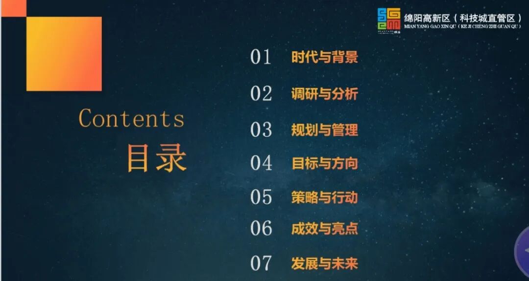 聚智科学教育推进会,探索科学教育发展新路径---区科创中心在全市科学教育推进会上进行经验交流