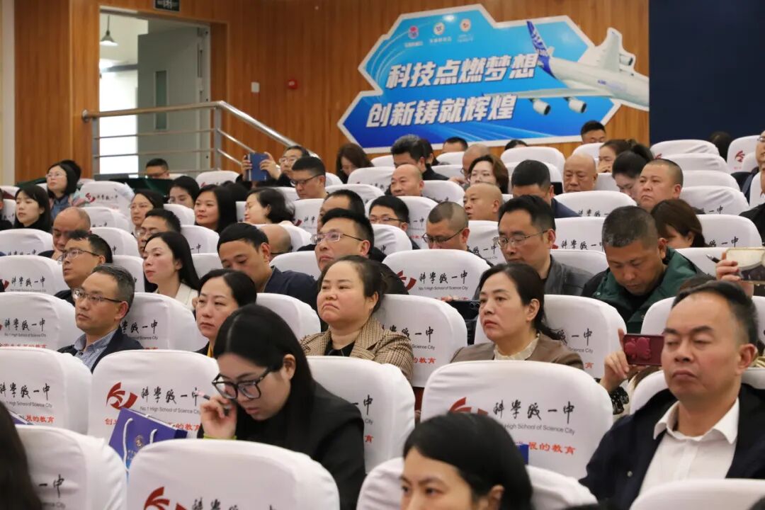 聚智科学教育推进会,探索科学教育发展新路径---区科创中心在全市科学教育推进会上进行经验交流