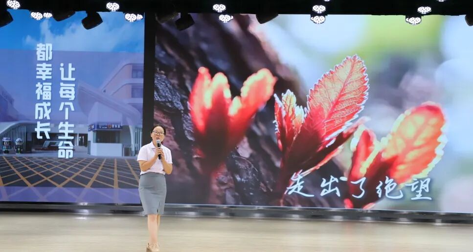 【火一动态】破“浪”开学!火炬一小开学工作会,满是教育热血