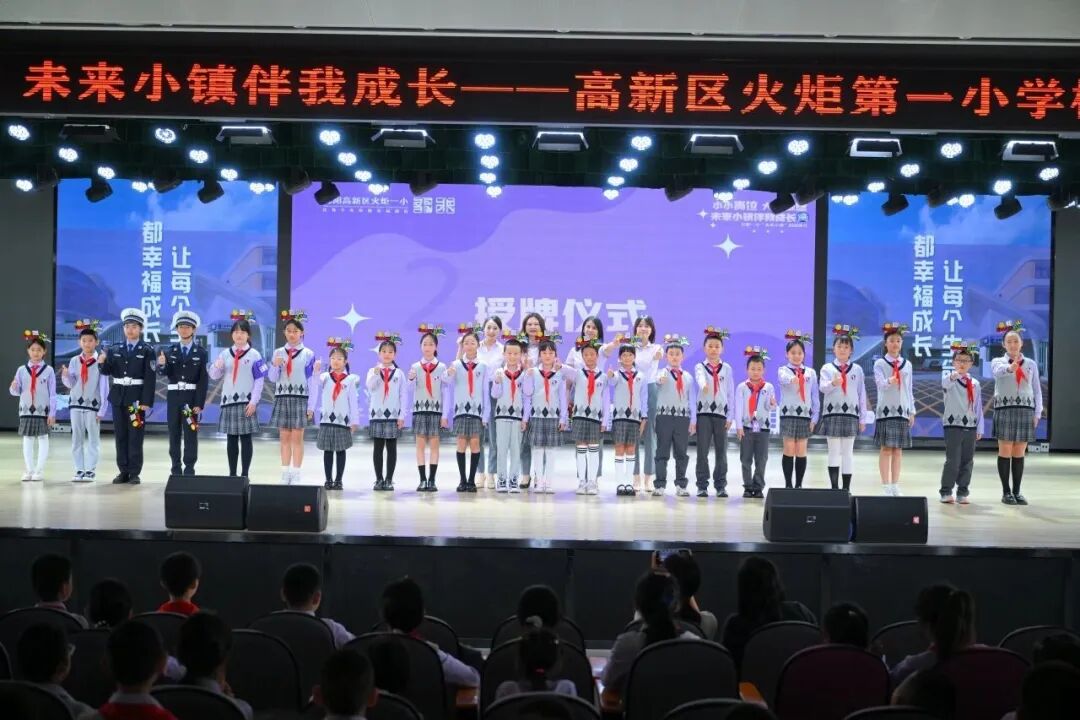 【火一月刊】十月耕耘,星光满载 在光影交织中,珍藏教育的每一瞬微光