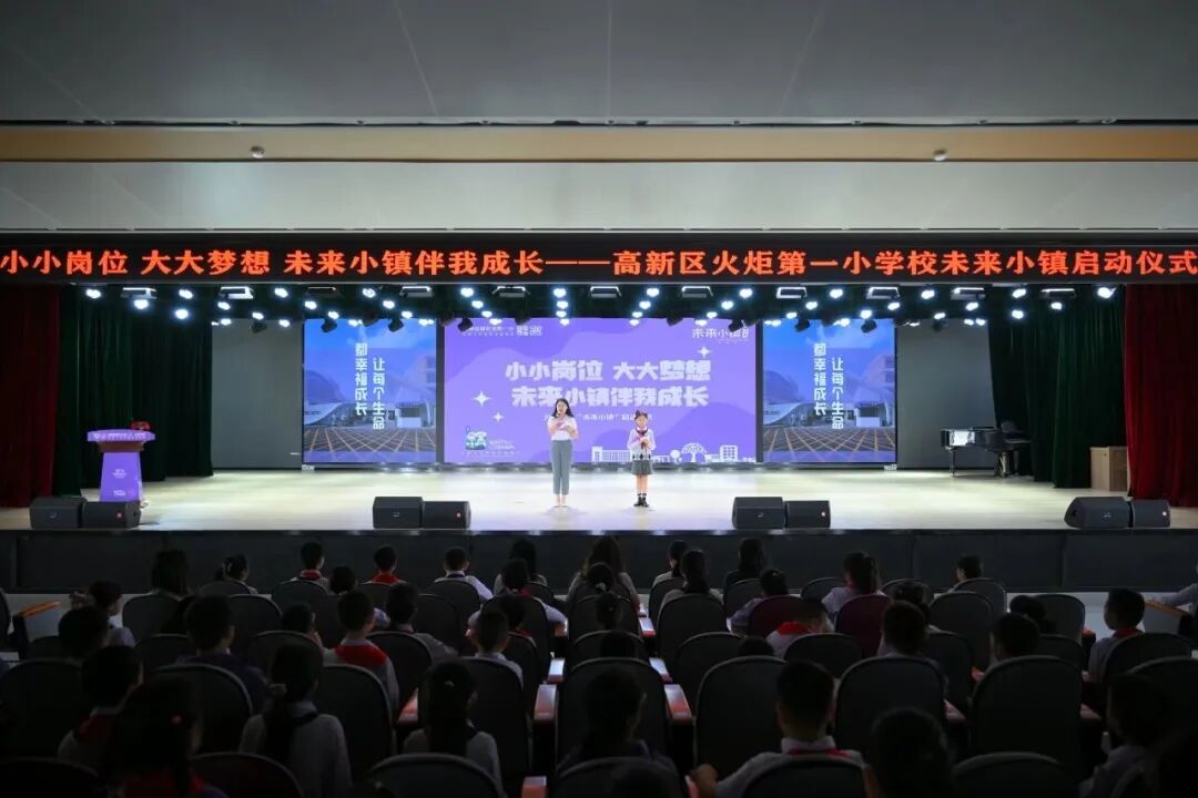 【火一月刊】十月耕耘,星光满载 在光影交织中,珍藏教育的每一瞬微光
