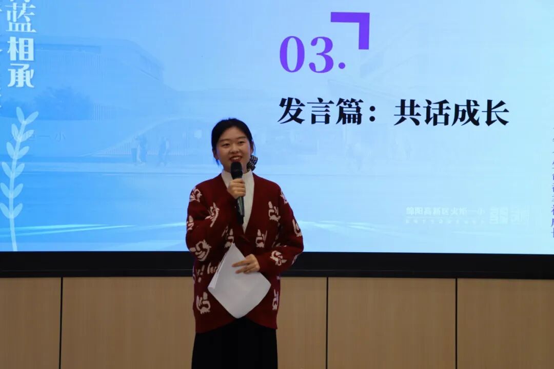 【火一月刊】十月耕耘,星光满载 在光影交织中,珍藏教育的每一瞬微光