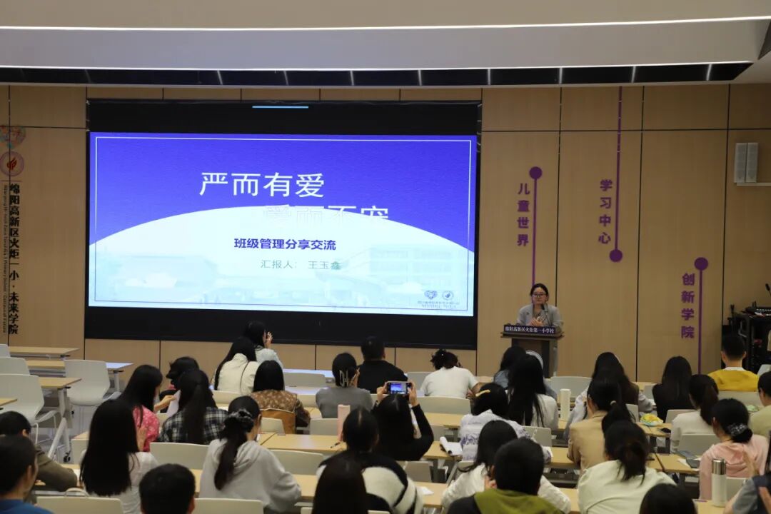 【火一月刊】十月耕耘,星光满载 在光影交织中,珍藏教育的每一瞬微光
