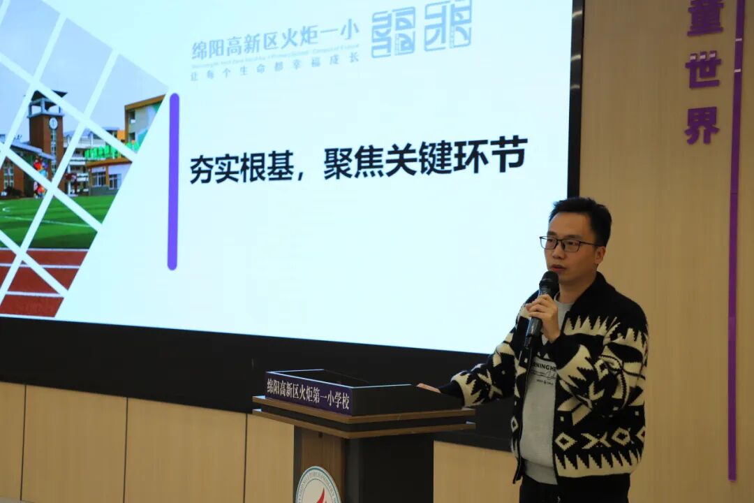 【火一月刊】十月耕耘,星光满载 在光影交织中,珍藏教育的每一瞬微光