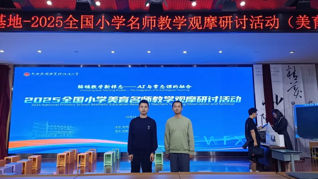 【火一月刊】十月耕耘,星光满载 在光影交织中,珍藏教育的每一瞬微光