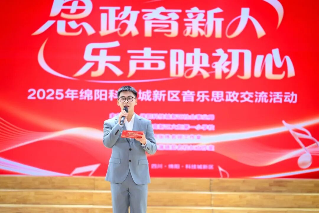 【火一动态】乐声裹着思政热,初心随旋律正燃! ——这场音乐思政课,把信仰“唱”进了青春里