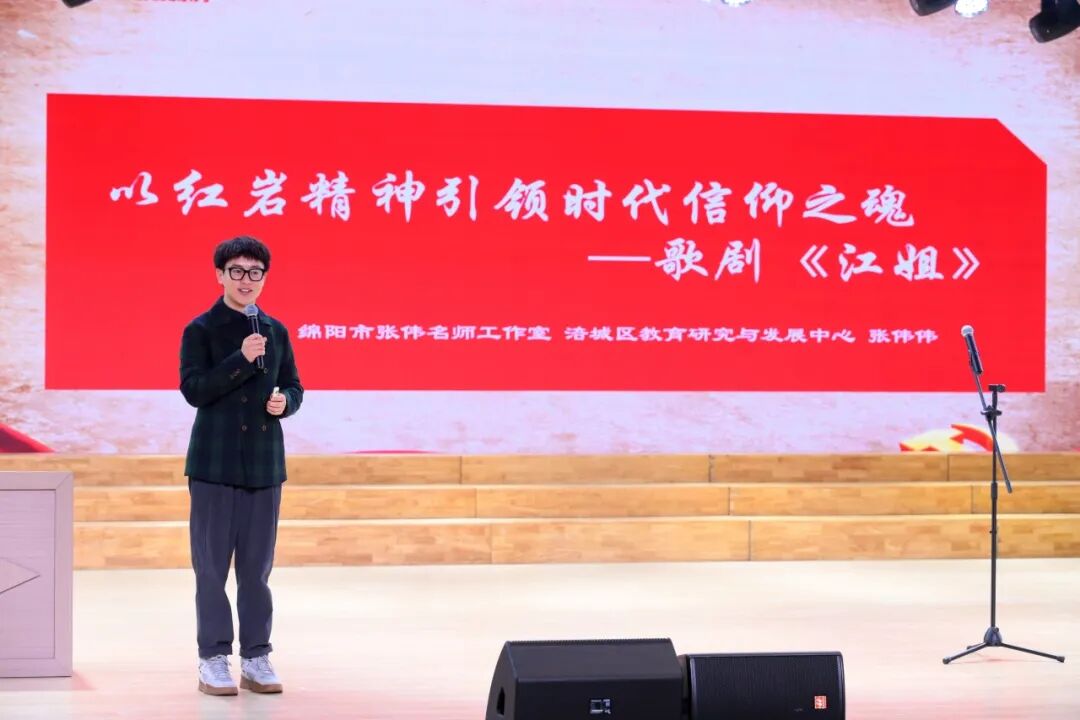 【火一动态】乐声裹着思政热,初心随旋律正燃! ——这场音乐思政课,把信仰“唱”进了青春里