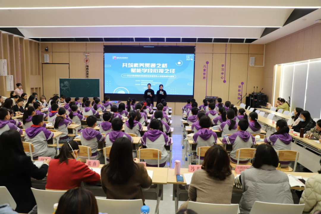 【火一学科组】Unlock 2025 Autumn Term!英语教研硬核荣誉与创新密码