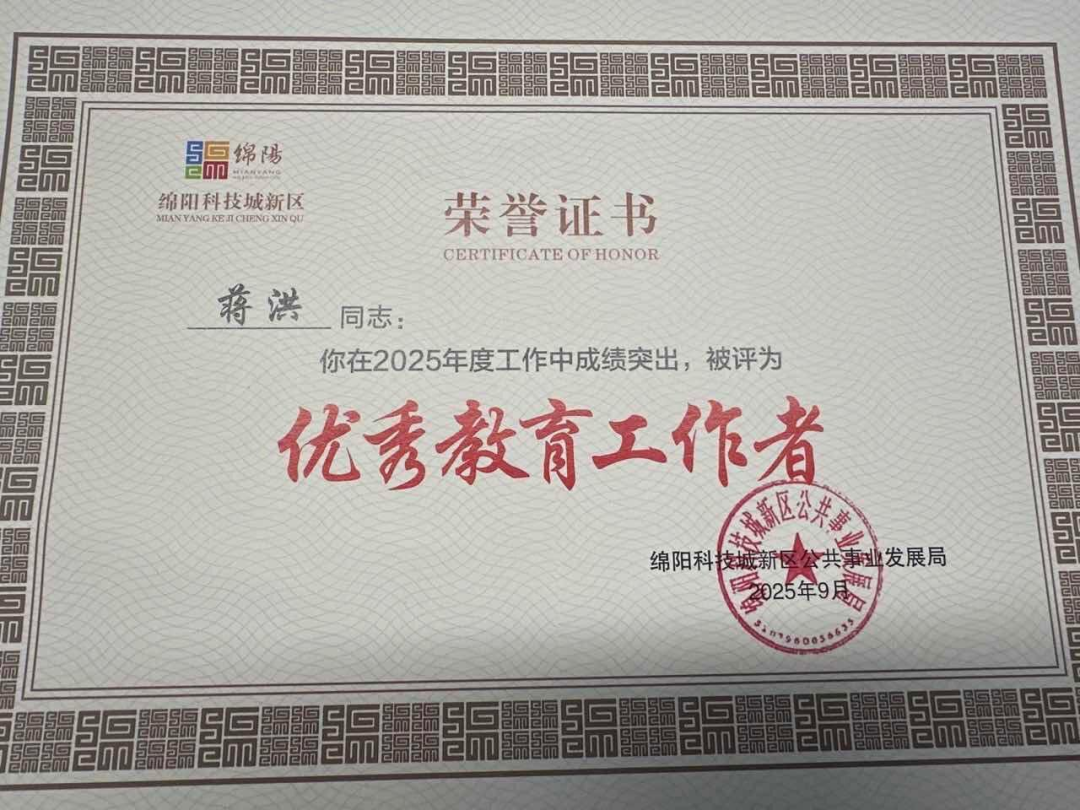 【火一学科组】艺体buff拉满!火炬一小“艺体天团”高光出圈,教研创新双线飘红