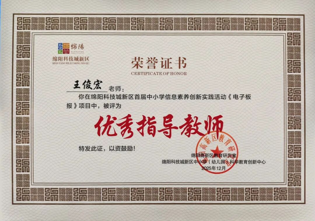 【火一学科组】艺体buff拉满!火炬一小“艺体天团”高光出圈,教研创新双线飘红