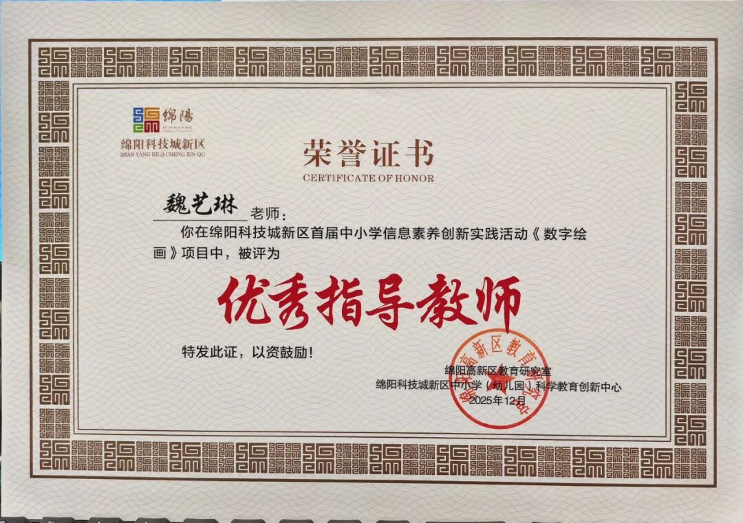 【火一学科组】艺体buff拉满!火炬一小“艺体天团”高光出圈,教研创新双线飘红