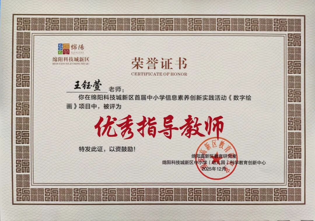 【火一学科组】艺体buff拉满!火炬一小“艺体天团”高光出圈,教研创新双线飘红