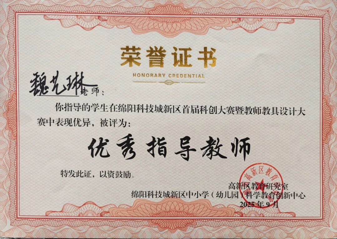 【火一学科组】艺体buff拉满!火炬一小“艺体天团”高光出圈,教研创新双线飘红