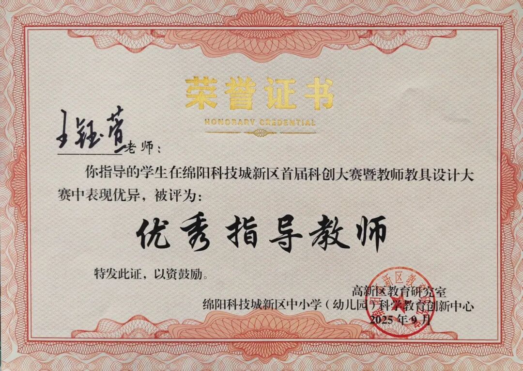 【火一学科组】艺体buff拉满!火炬一小“艺体天团”高光出圈,教研创新双线飘红