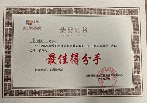 【火一学科组】艺体buff拉满!火炬一小“艺体天团”高光出圈,教研创新双线飘红
