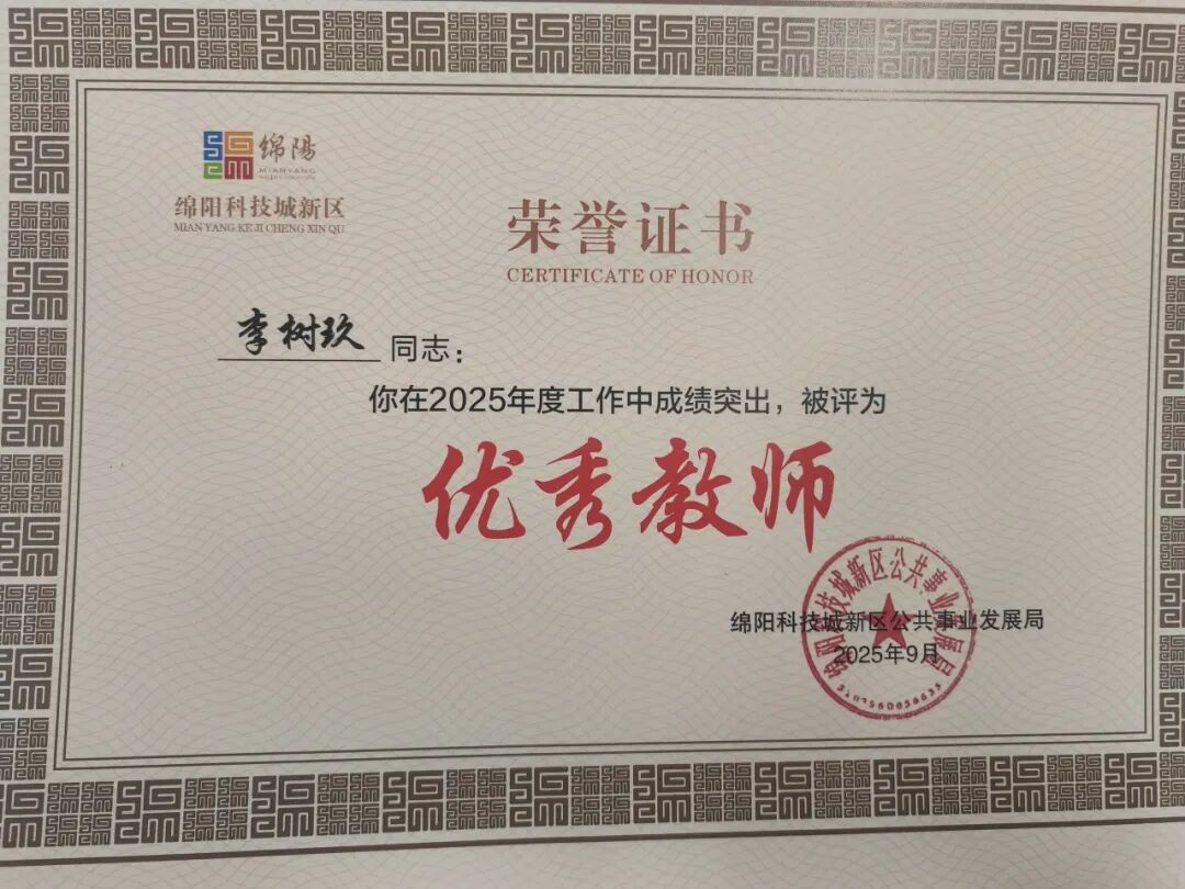 【火一学科组】艺体buff拉满!火炬一小“艺体天团”高光出圈,教研创新双线飘红