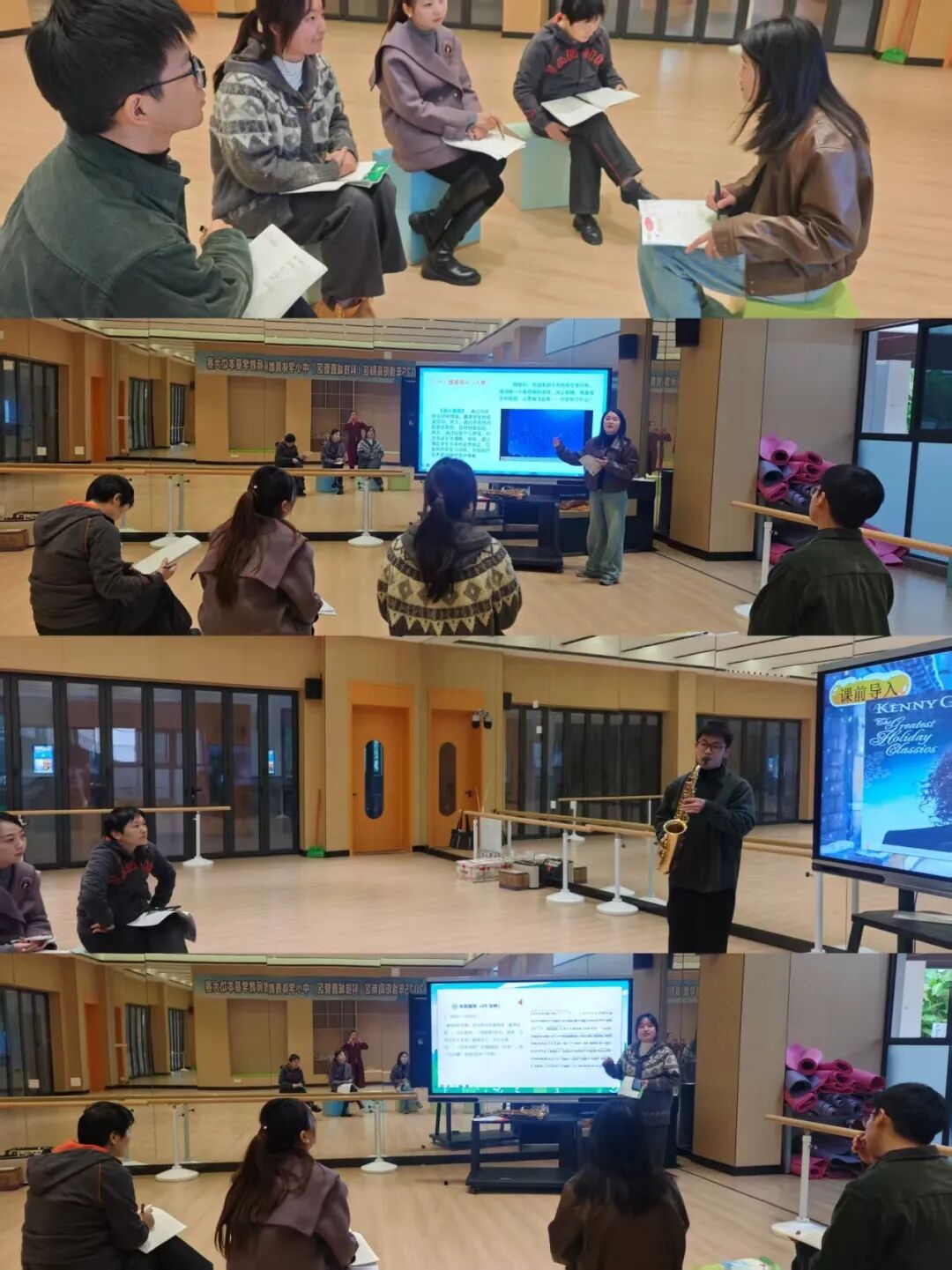 【火一学科组】艺体buff拉满!火炬一小“艺体天团”高光出圈,教研创新双线飘红