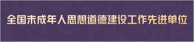 【火一学科组】智赋课堂守初心 · 全员共进凝实效——火炬一小数学组2025年秋图鉴