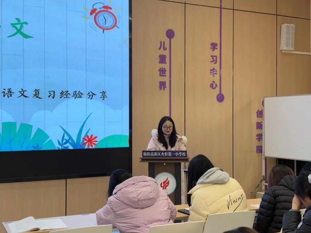 【火一学科组】文研突围,揽誉焕新再启程!-----火炬一小语文教研组2025秋荣光赋