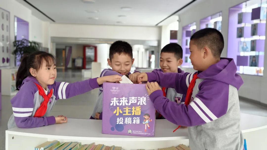 【火一动态】春生，让阅读扎根——火炬一小第十三届读书节圆满落幕