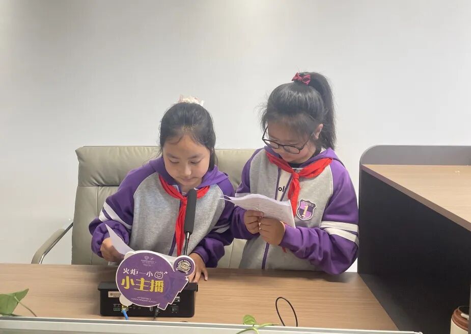 【火一动态】春生，让阅读扎根——火炬一小第十三届读书节圆满落幕