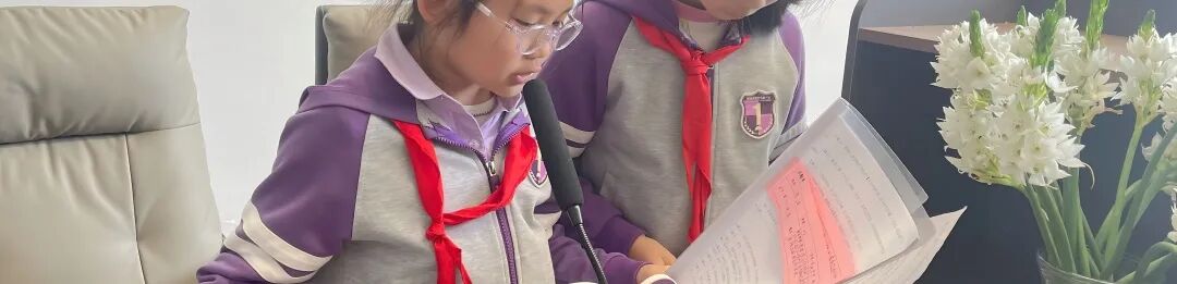 【火一动态】春生，让阅读扎根——火炬一小第十三届读书节圆满落幕