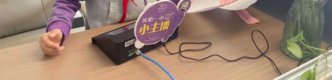 【火一动态】春生，让阅读扎根——火炬一小第十三届读书节圆满落幕