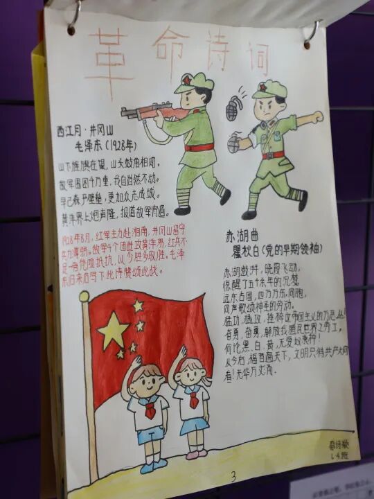【火一动态】春生，让阅读扎根——火炬一小第十三届读书节圆满落幕
