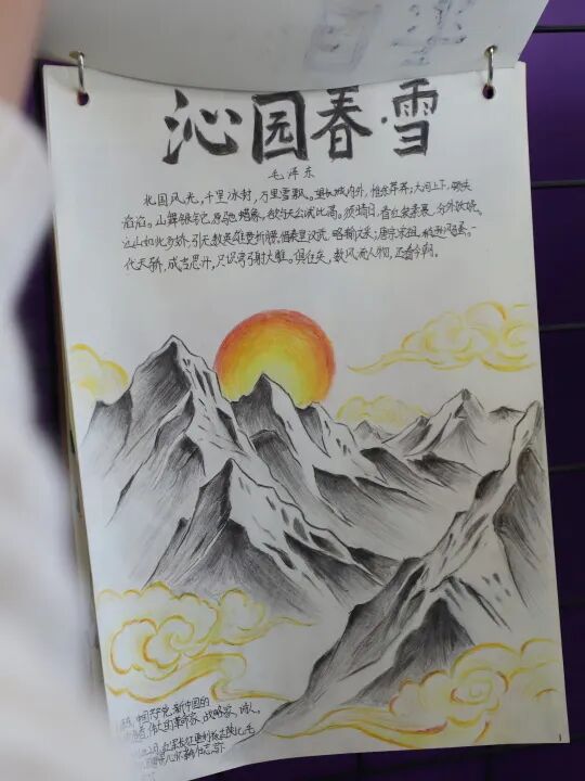 【火一动态】春生，让阅读扎根——火炬一小第十三届读书节圆满落幕