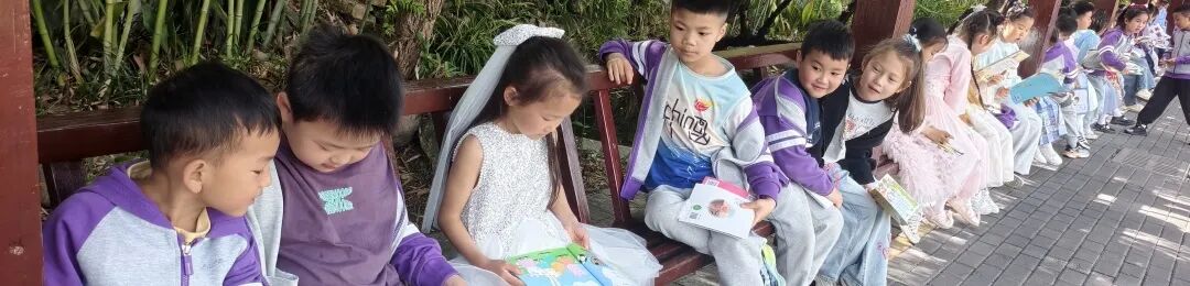 【火一动态】春生，让阅读扎根——火炬一小第十三届读书节圆满落幕