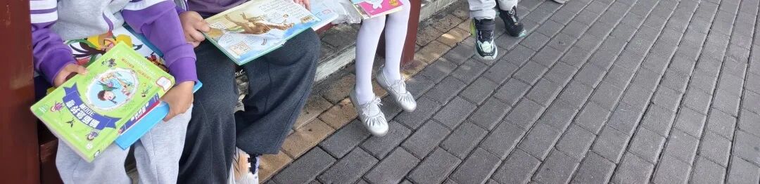 【火一动态】春生，让阅读扎根——火炬一小第十三届读书节圆满落幕