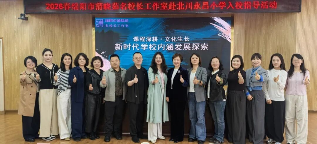 【火一月刊】四月书香漫，深耕行致远 —— 四月，火炬一小续写一卷成长篇
