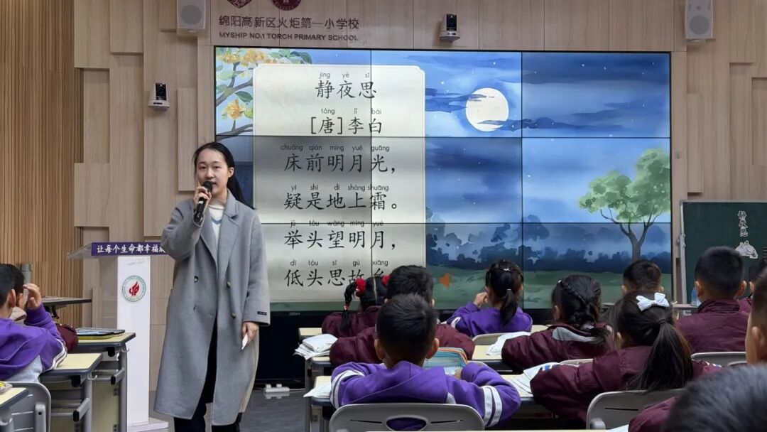 【火一月刊】四月书香漫，深耕行致远 —— 四月，火炬一小续写一卷成长篇