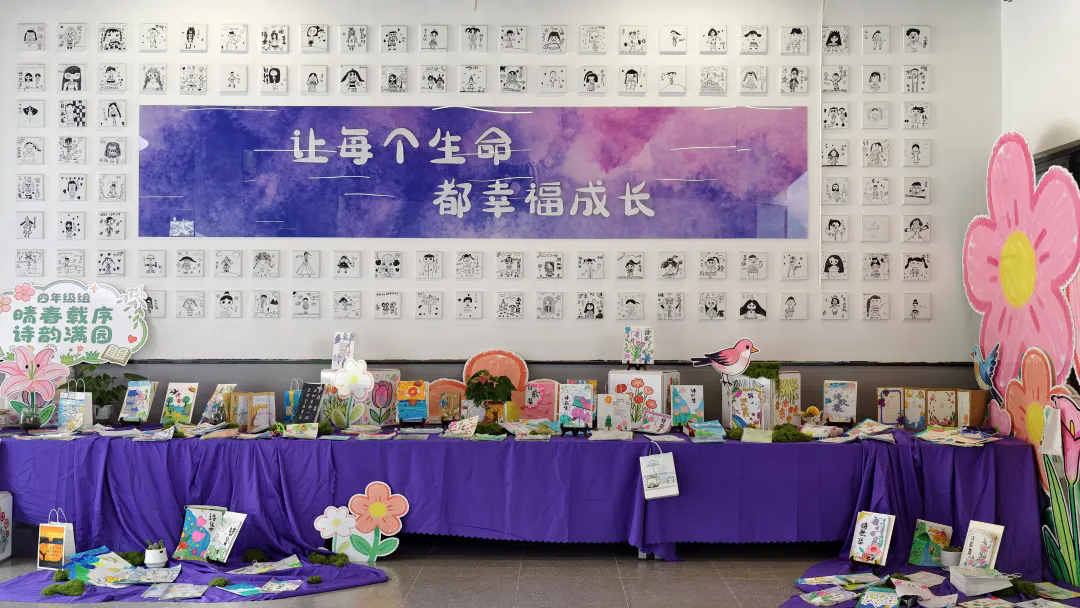 【火一月刊】四月书香漫，深耕行致远 —— 四月，火炬一小续写一卷成长篇