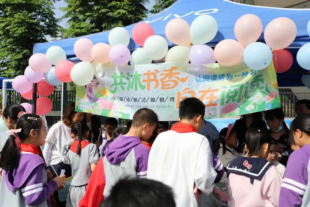 【火一月刊】四月书香漫，深耕行致远 —— 四月，火炬一小续写一卷成长篇
