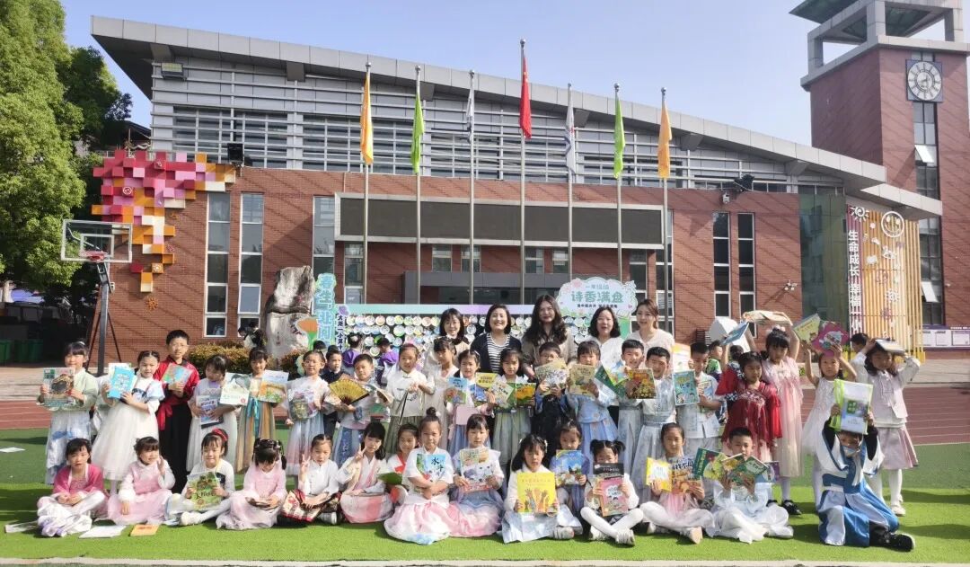 【火一月刊】四月书香漫，深耕行致远 —— 四月，火炬一小续写一卷成长篇