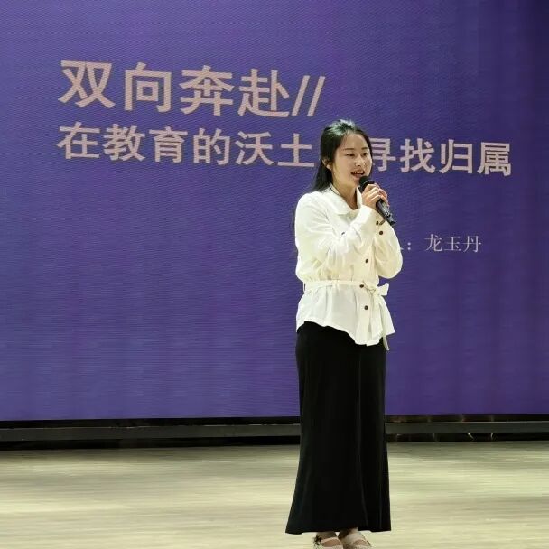 【火一月刊】四月书香漫，深耕行致远 —— 四月，火炬一小续写一卷成长篇