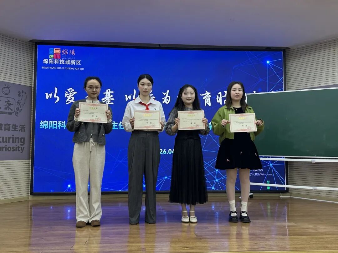 【火一月刊】四月书香漫，深耕行致远 —— 四月，火炬一小续写一卷成长篇