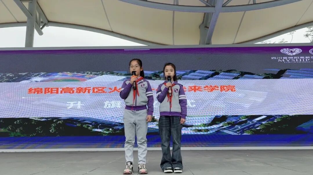 【火一月刊】四月书香漫，深耕行致远 —— 四月，火炬一小续写一卷成长篇