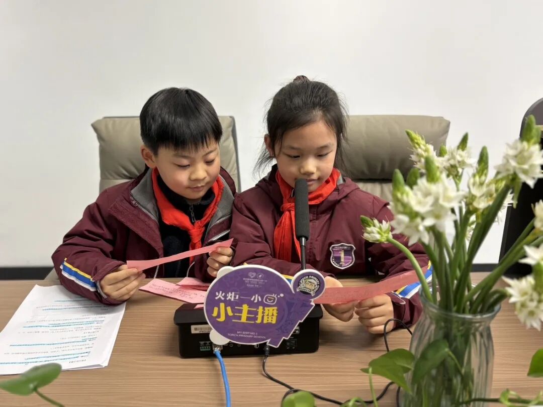【火一月刊】四月书香漫，深耕行致远 —— 四月，火炬一小续写一卷成长篇