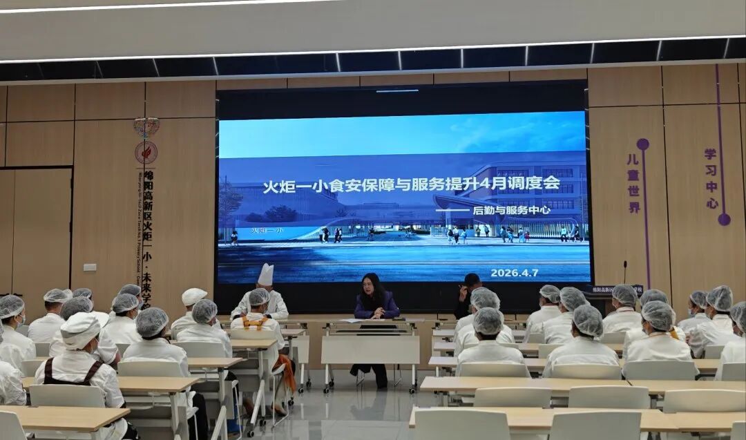 【火一月刊】四月书香漫，深耕行致远 —— 四月，火炬一小续写一卷成长篇