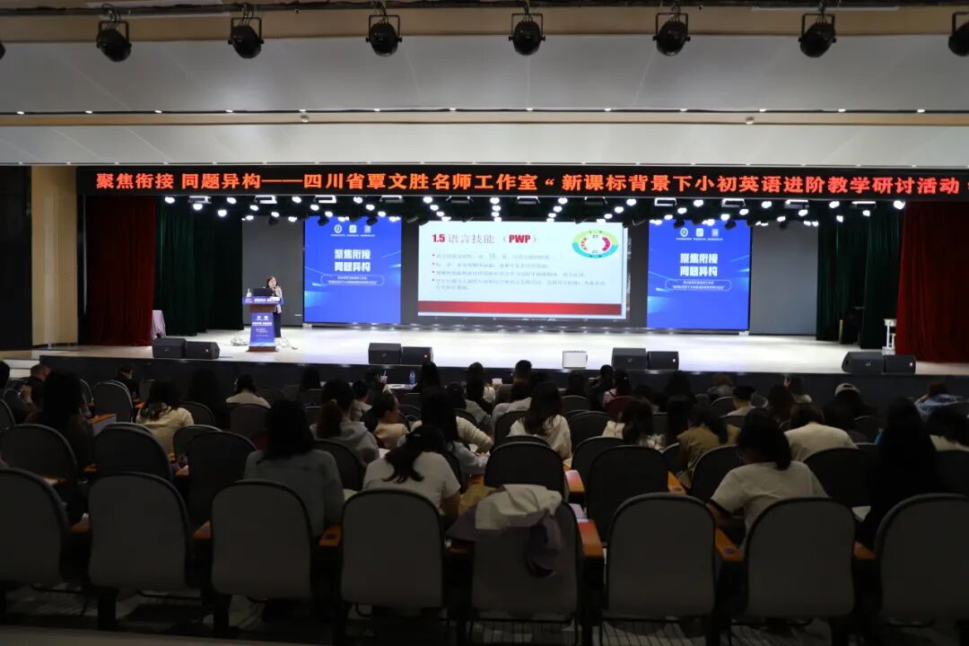 【火一月刊】四月书香漫，深耕行致远 —— 四月，火炬一小续写一卷成长篇