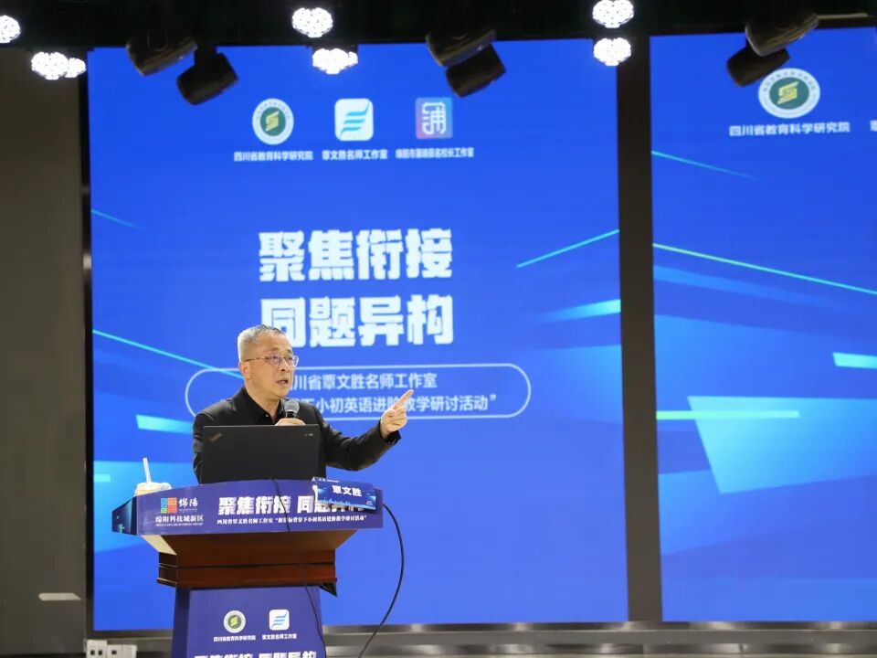 【火一月刊】四月书香漫，深耕行致远 —— 四月，火炬一小续写一卷成长篇