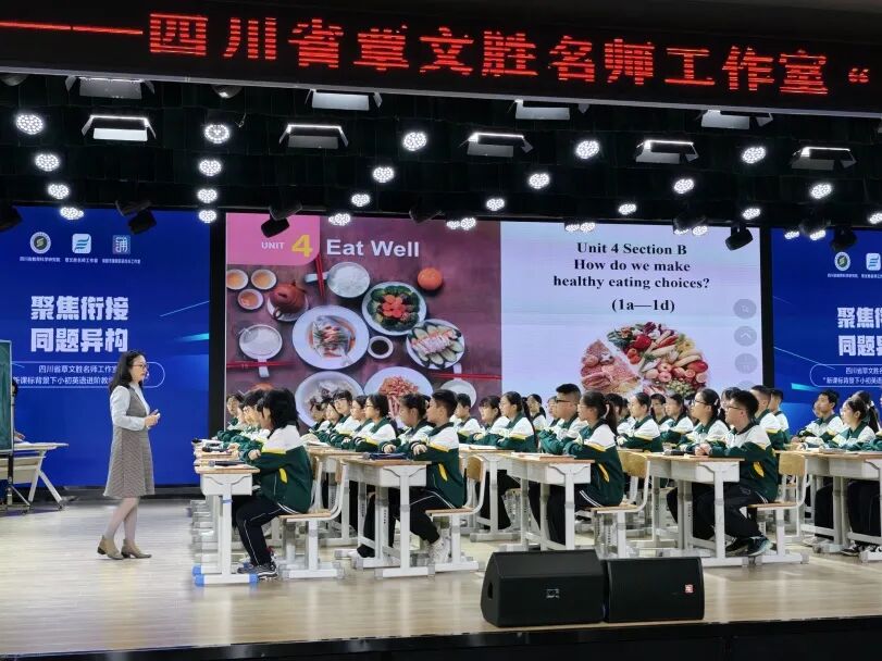 【火一月刊】四月书香漫，深耕行致远 —— 四月，火炬一小续写一卷成长篇