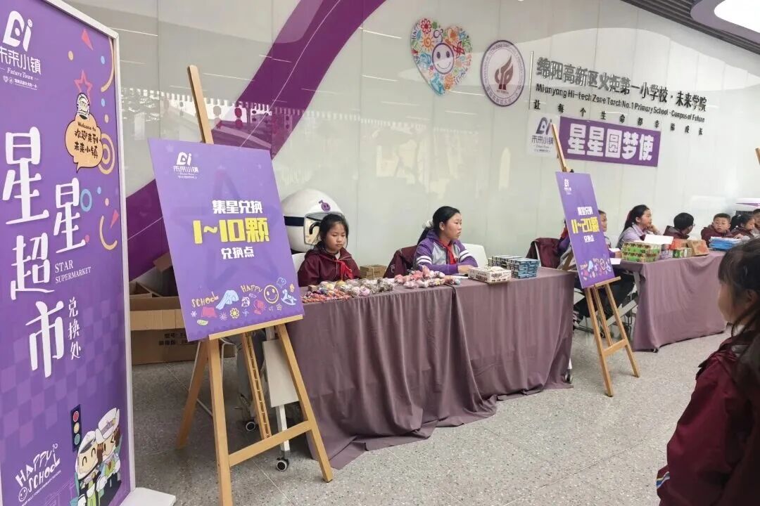 【火一月刊】春光作序,教育为诗 ——三月,火炬一小寄出一封春日来信